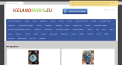 Desktop Screenshot of icelandshops.eu