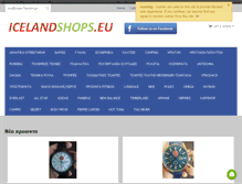 Tablet Screenshot of icelandshops.eu